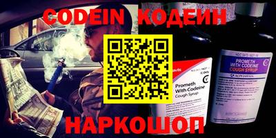бутират Кунгур