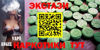 мяу мяу кристалл Кумертау