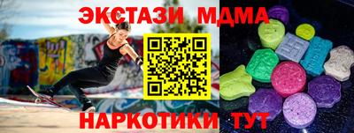 скорость mdpv Кулебаки