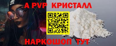 бутират Кунгур