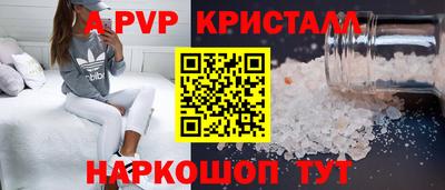 бутират Кунгур