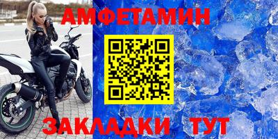 мяу мяу кристалл Кумертау
