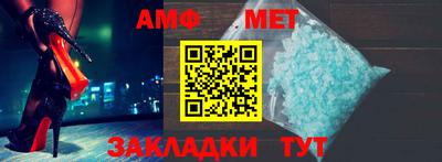 бутират Кунгур