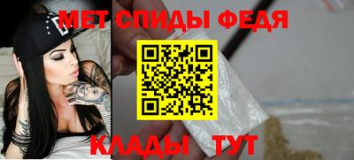 бутират Кунгур