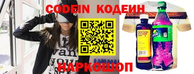 бутират Кунгур