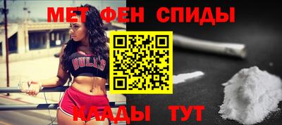мяу мяу кристалл Кумертау