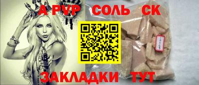 бутират Кунгур