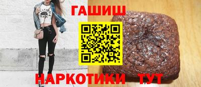 мяу мяу кристалл Кумертау