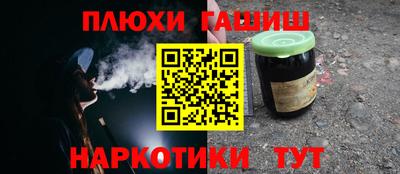 бутират Кунгур
