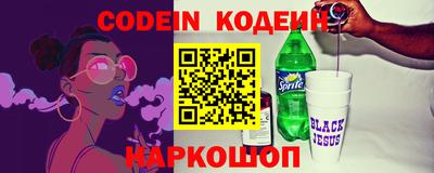 мяу мяу кристалл Кумертау