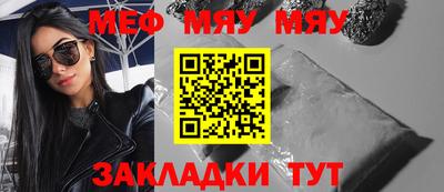 скорость mdpv Кулебаки