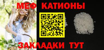 скорость mdpv Кулебаки