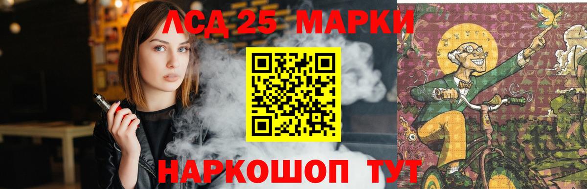 ЛСД экстази ecstasy  ЛСД экстази кислота  Вход с VPN  Ишимбай 