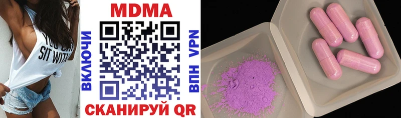 MDMA молли  ссылка на мегу зеркало  Ишимбай  цена  