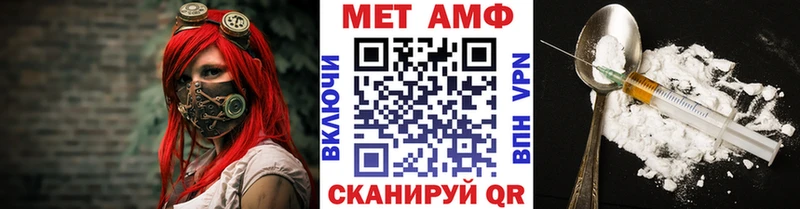 МЕТАМФЕТАМИН Methamphetamine  Ишимбай 