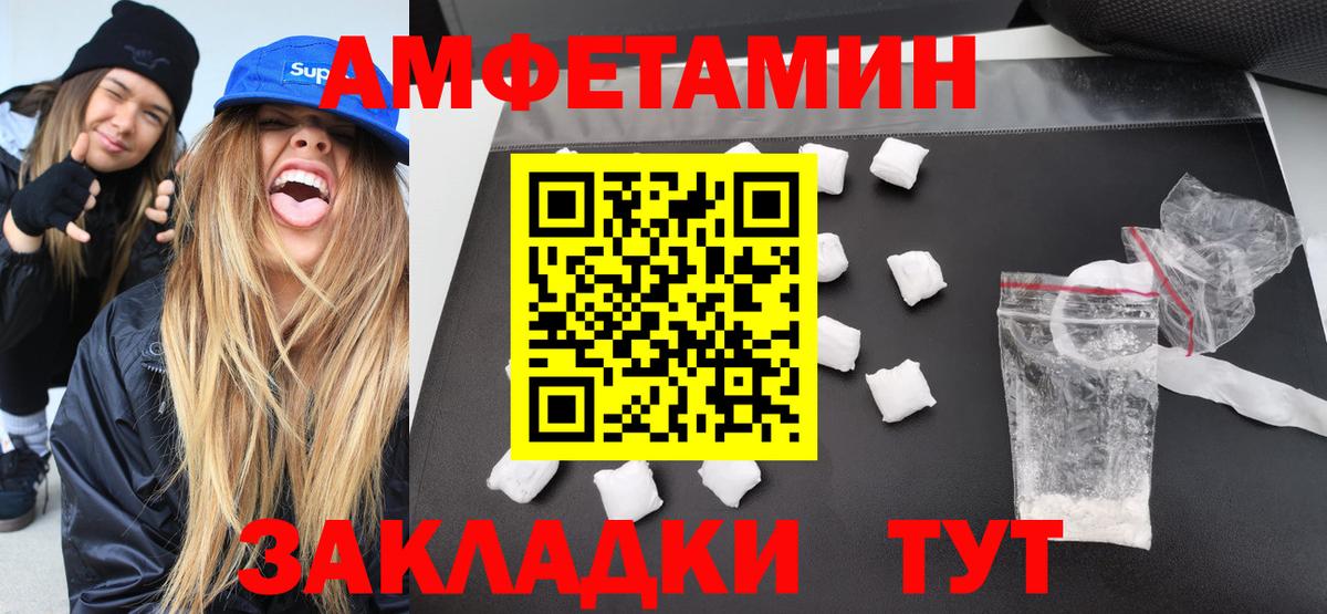 Первитин мет Ишимбай