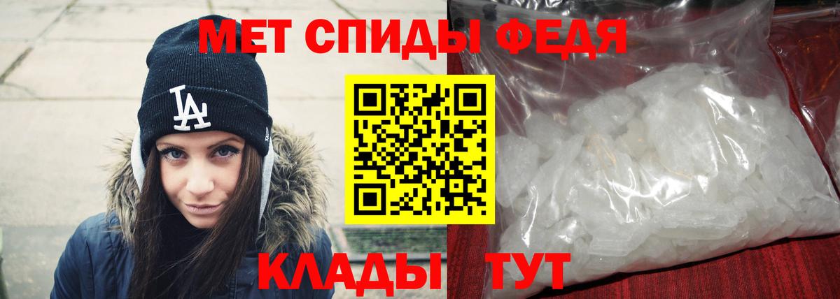 Ишимбай  Метамфетамин пудра  Вход с VPN 