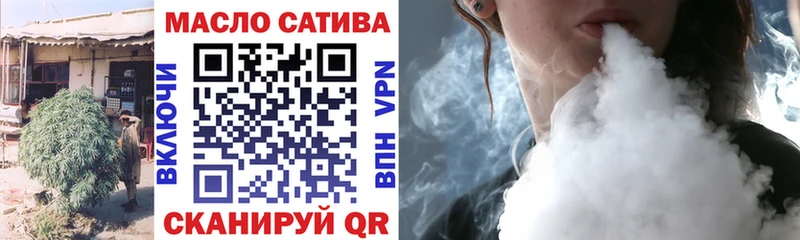 ТГК вейп  Ишимбай 