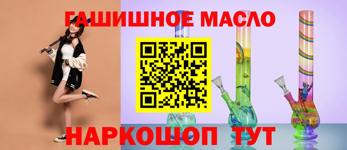 Гашиш  МДМА  Канабис  Ишимбай  Вход с VPN  МЕТ  КОКАИН  Меф  