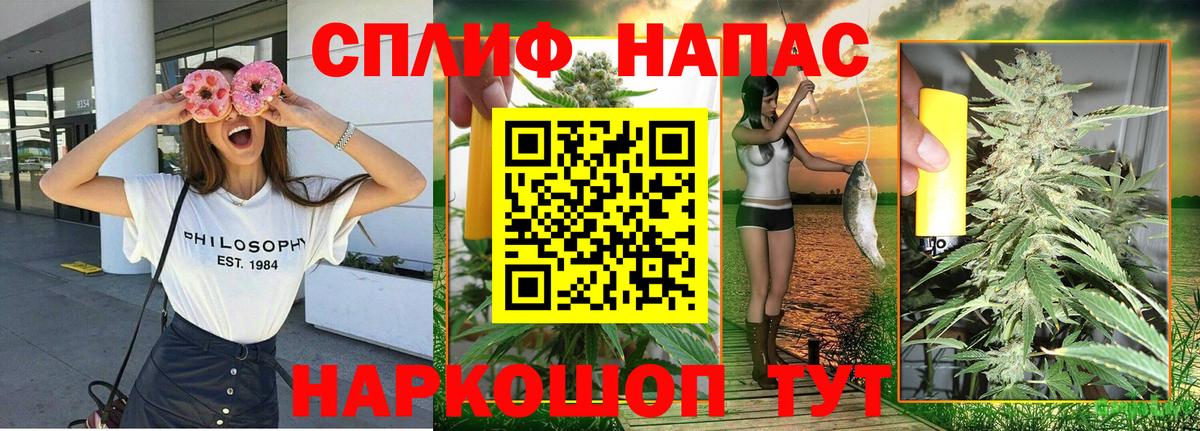Бошки Шишки марихуана  Вход с VPN  МАРИХУАНА White Widow  Ишимбай 
