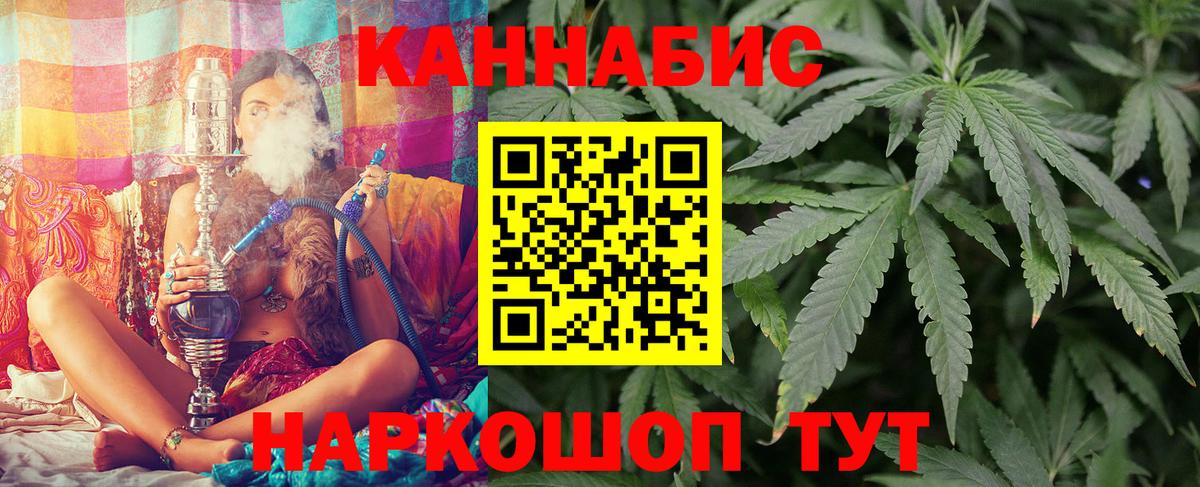 Бошки марихуана Ganja Ишимбай
